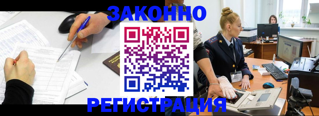 регистрация для дет. сада в Нижневартовске