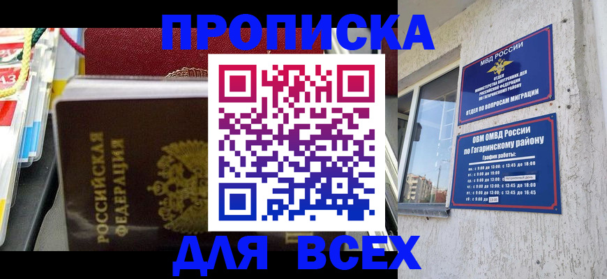 миграционный учет в Нижневартовске