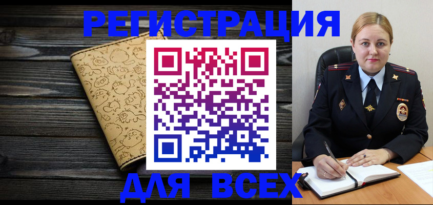 временная регистрация 2025 в Нижневартовске